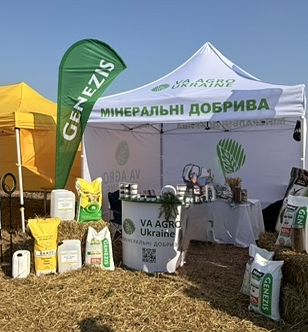 UCAB Agrotechnologies 2025